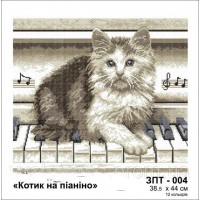 Схема для вышивки бисером  «Котик на пианино» (Схема или набор)